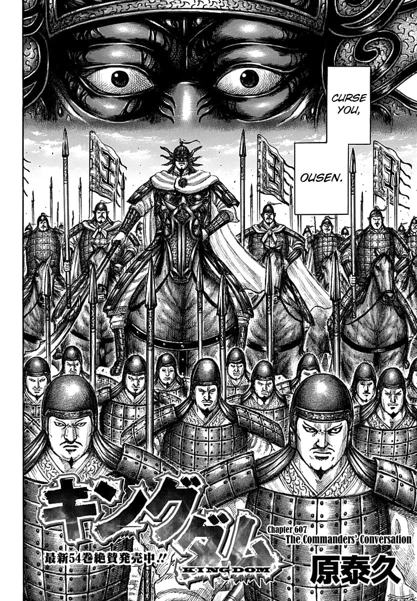 Read Kingdom ENGLISH Manga Online