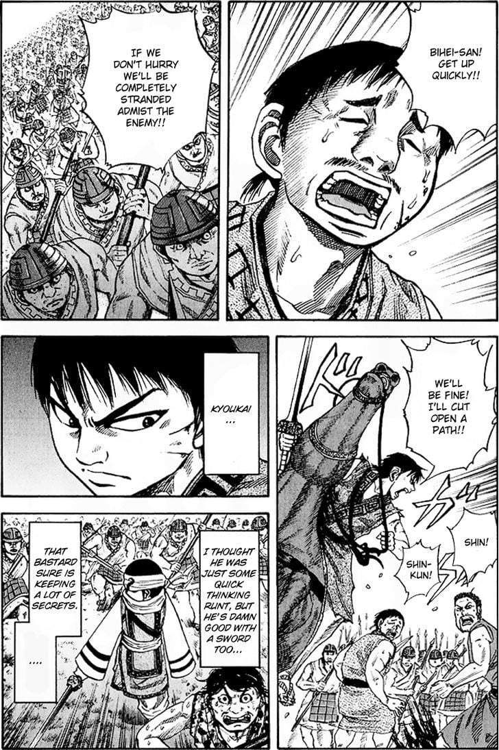 Read Kingdom ENGLISH Manga Online