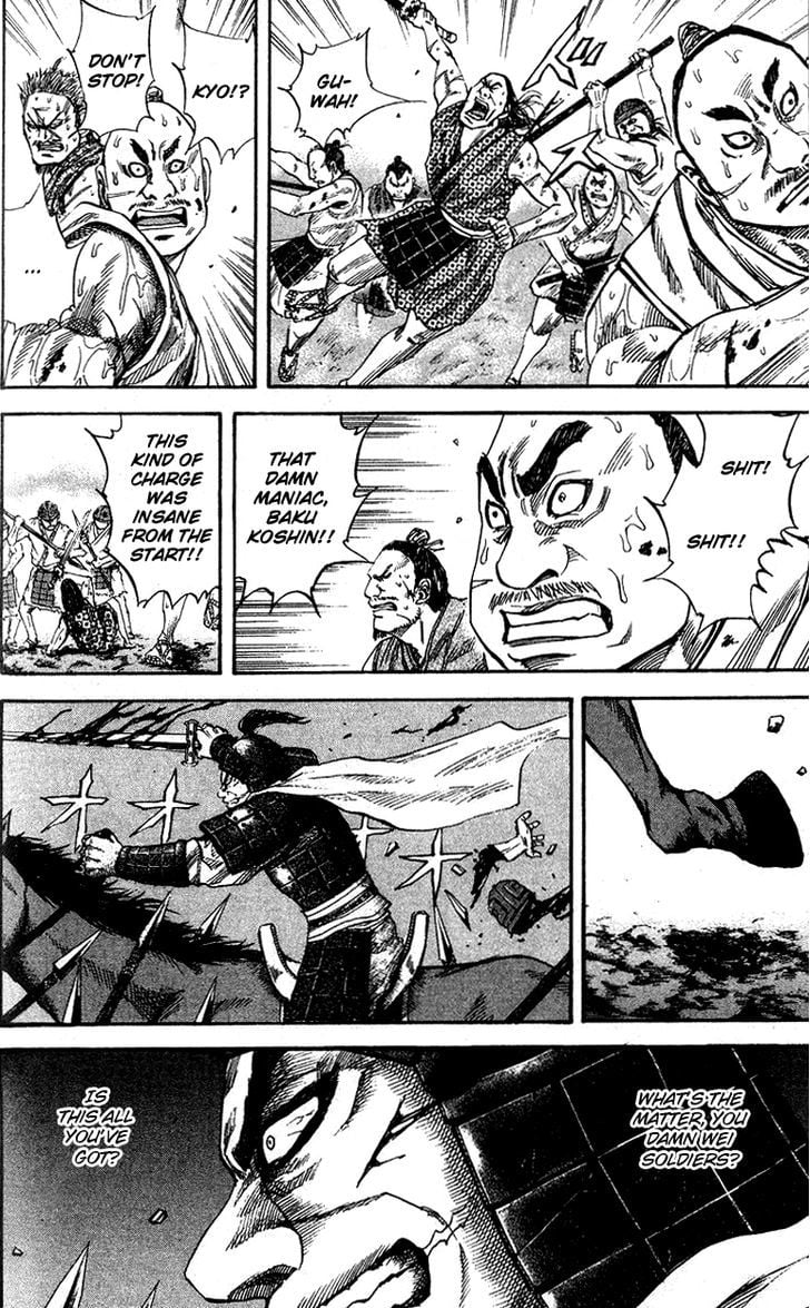 Read Kingdom ENGLISH Manga Online