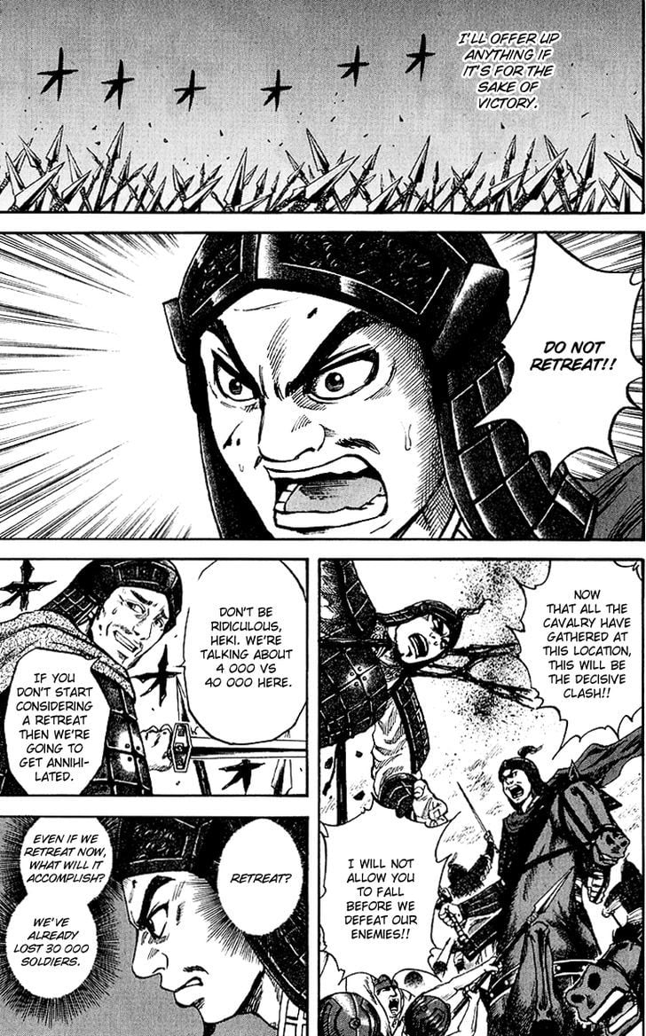 Read Kingdom ENGLISH Manga Online