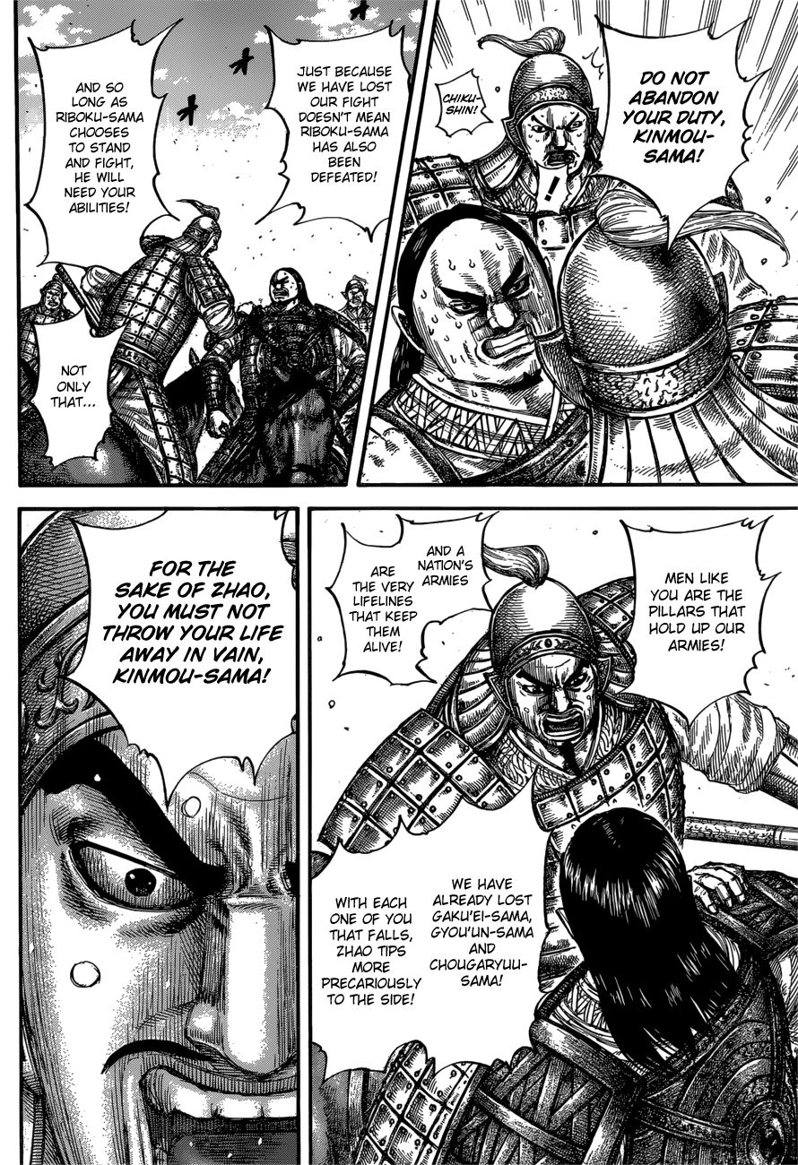 Read Kingdom ENGLISH Manga Online