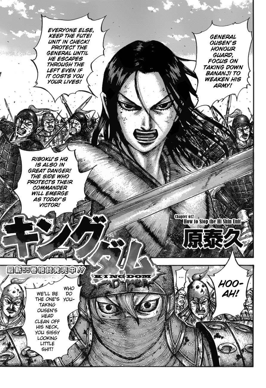 Read Kingdom ENGLISH Manga Online