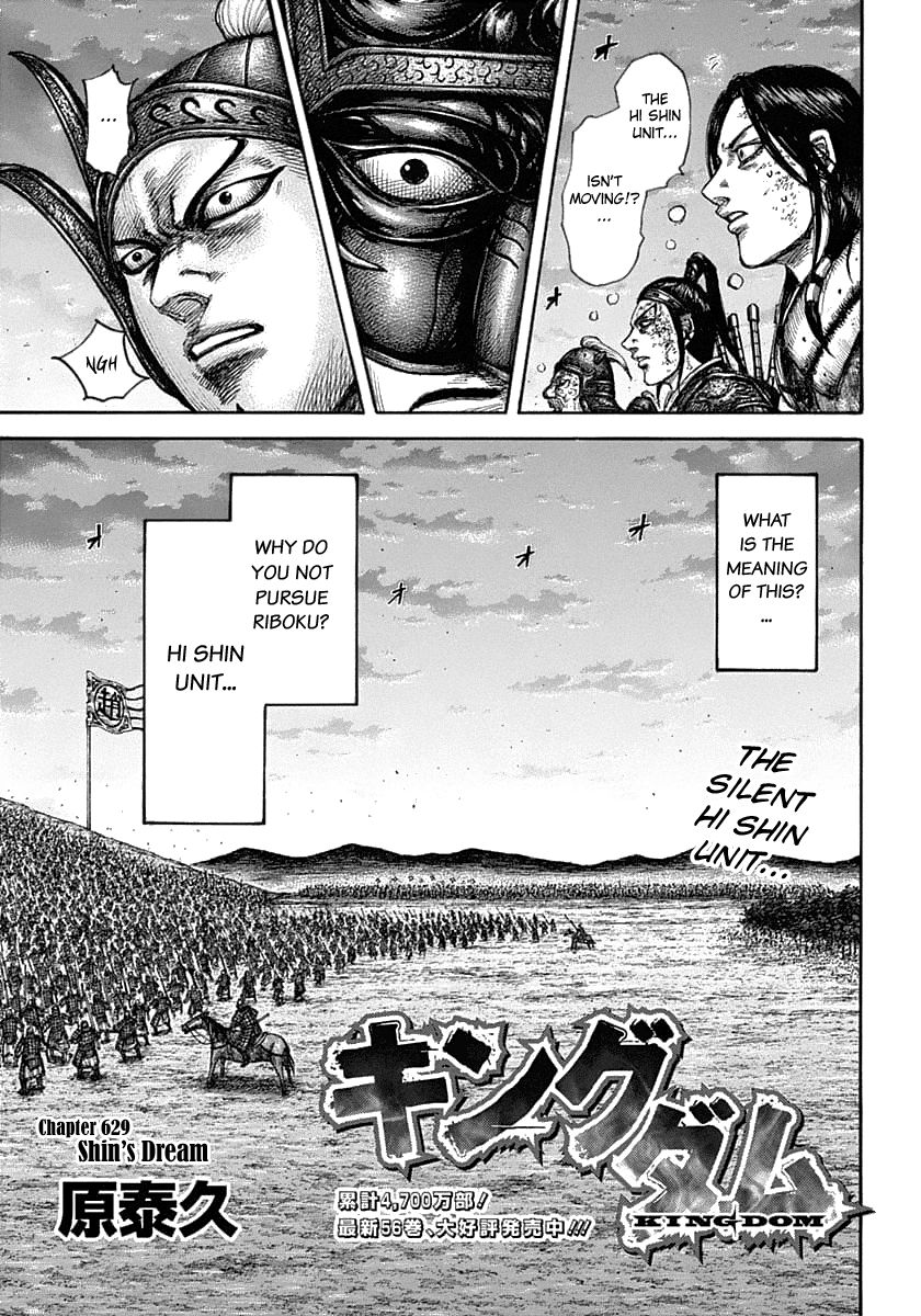 Read Kingdom ENGLISH Manga Online