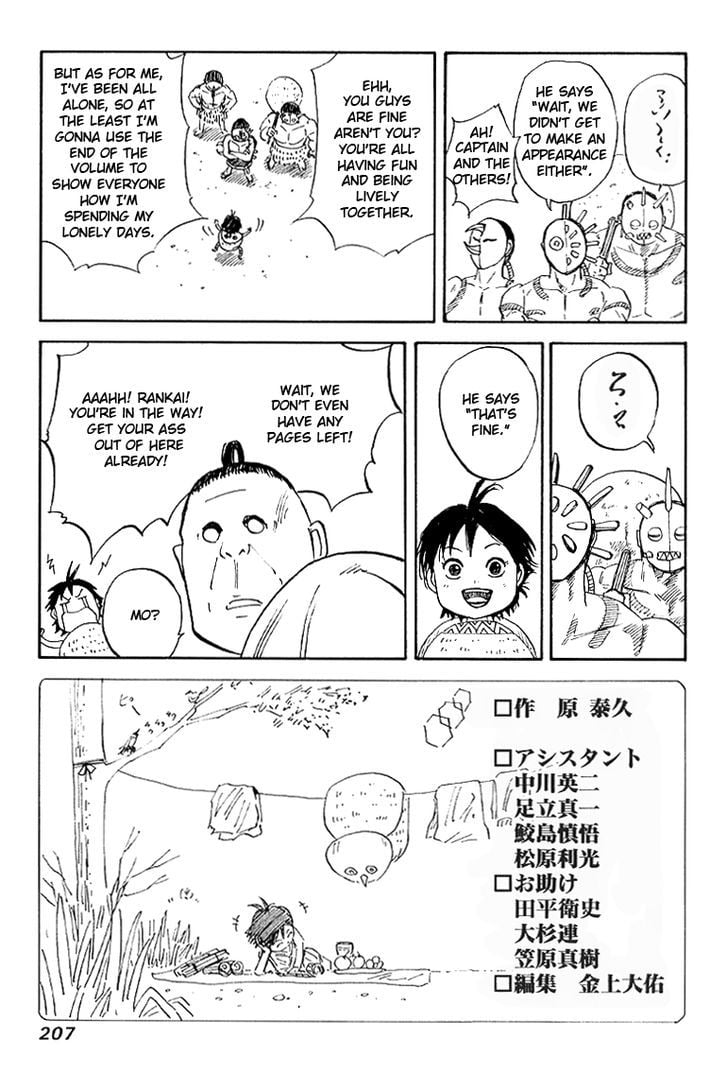 Read Kingdom ENGLISH Manga Online