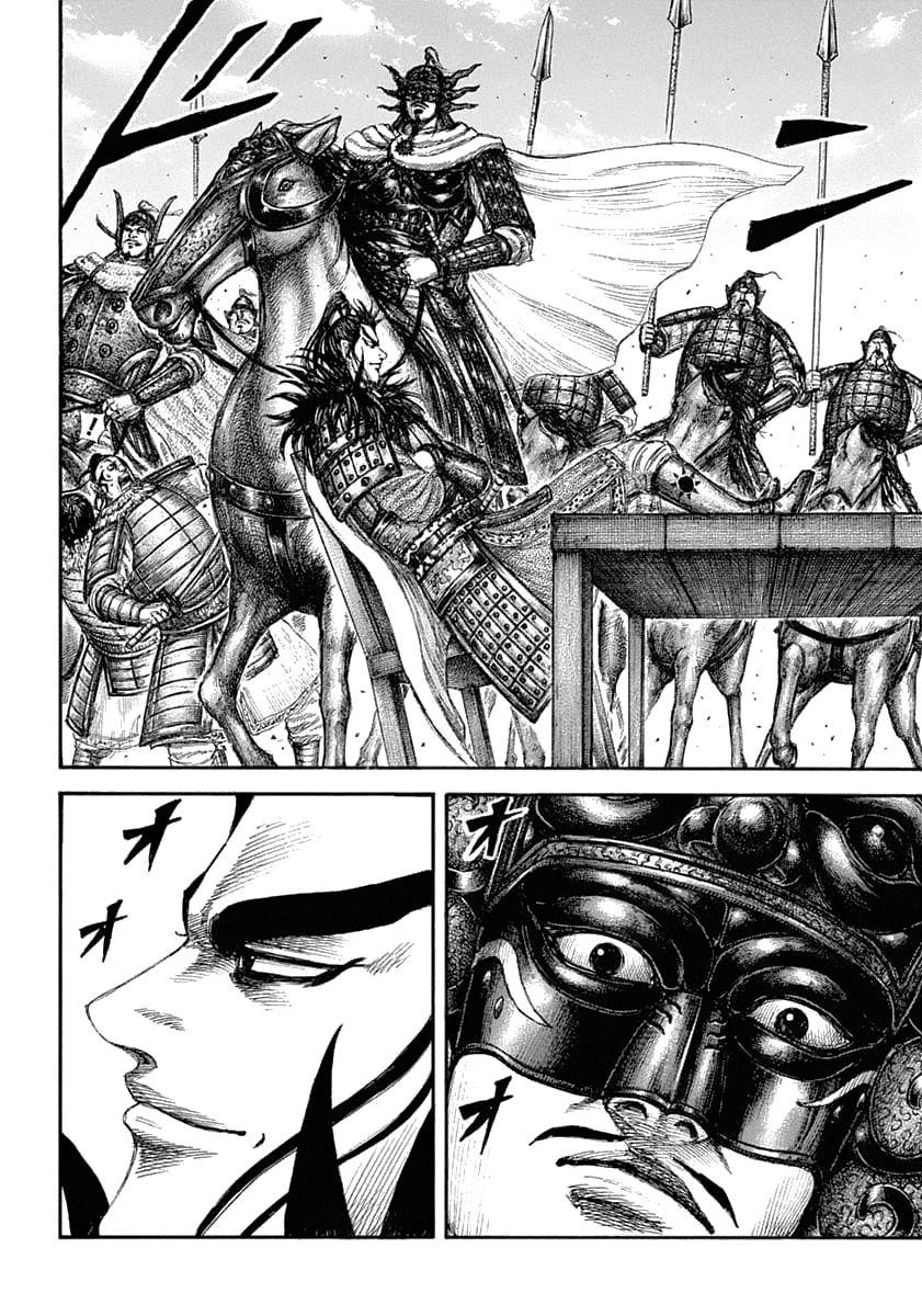 Read Kingdom ENGLISH Manga Online