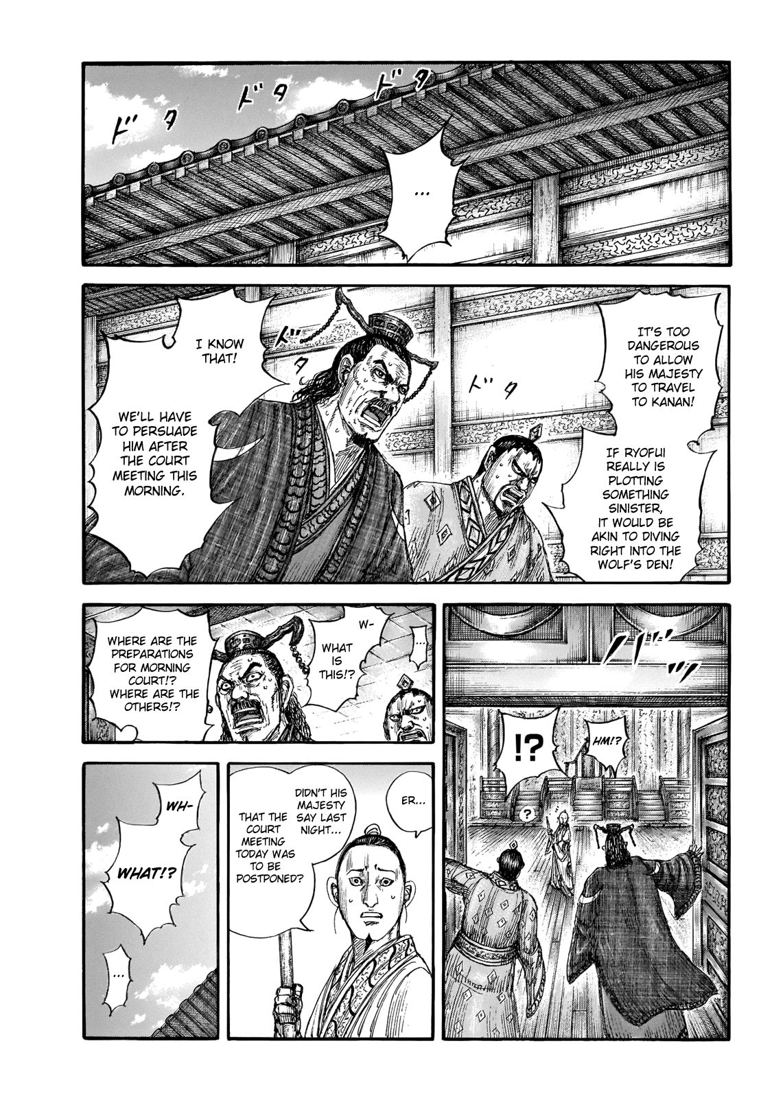 Read Kingdom ENGLISH Manga Online