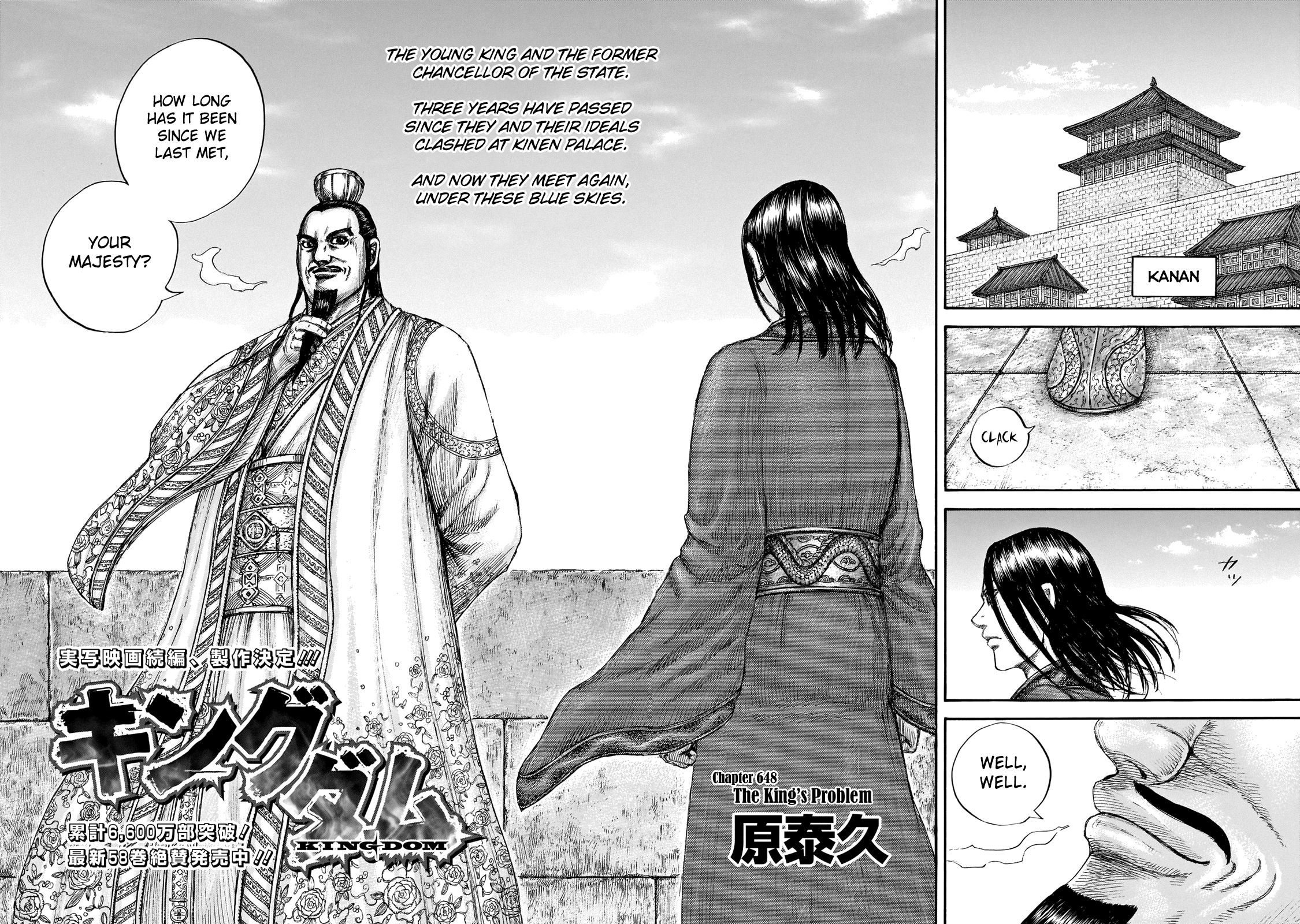 Read Kingdom ENGLISH Manga Online