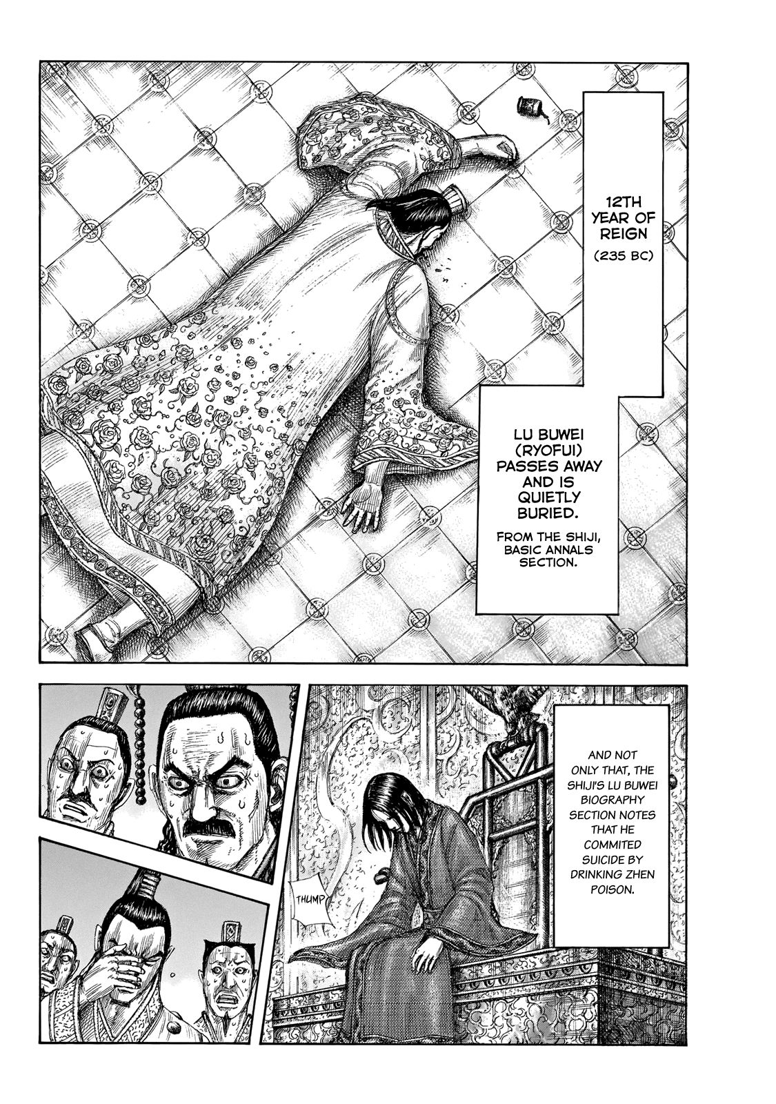 Read Kingdom ENGLISH Manga Online