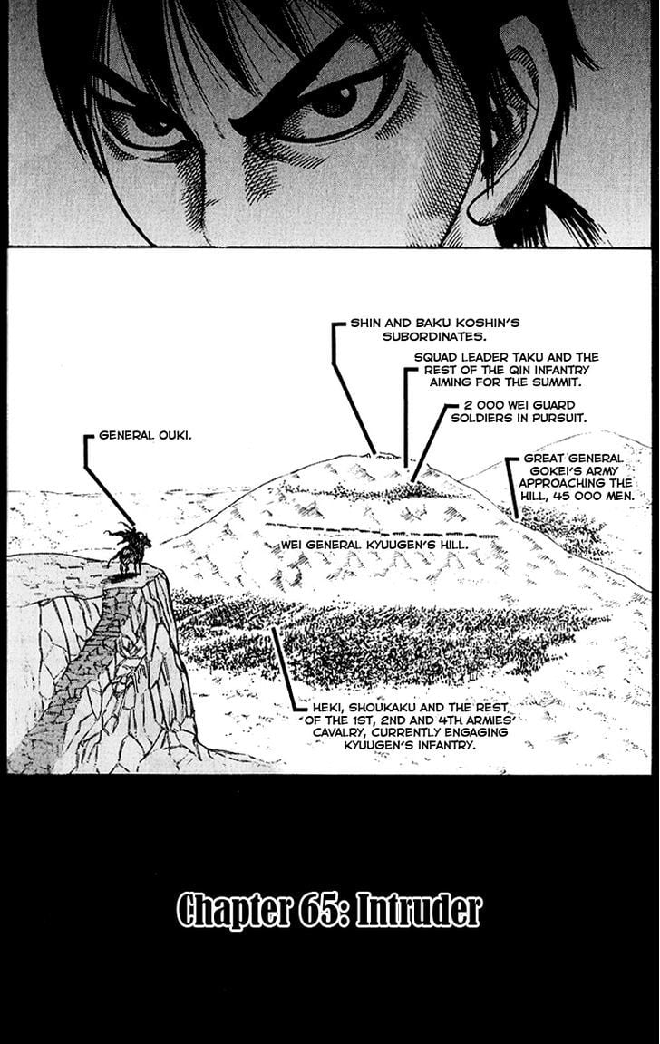 Read Kingdom ENGLISH Manga Online