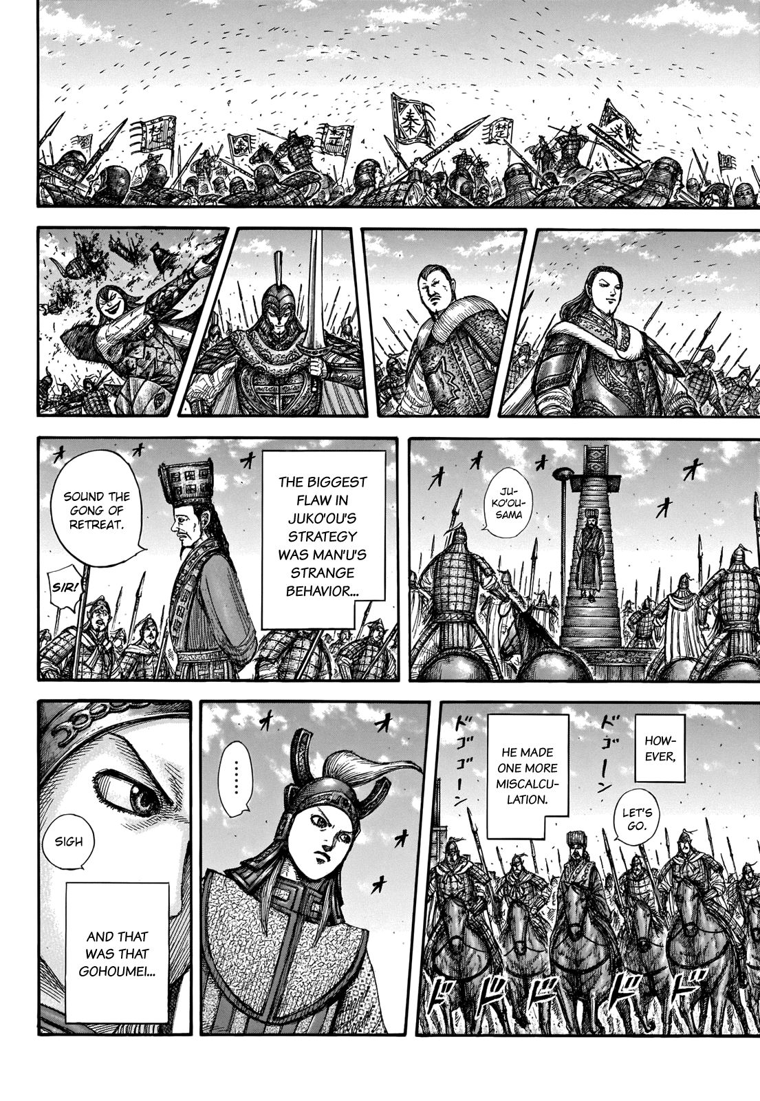 Read Kingdom ENGLISH Manga Online