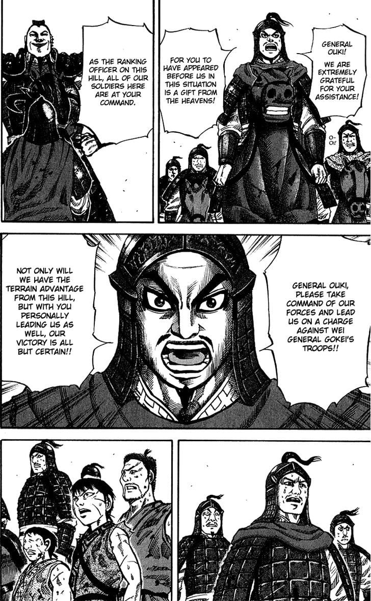 Read Kingdom ENGLISH Manga Online