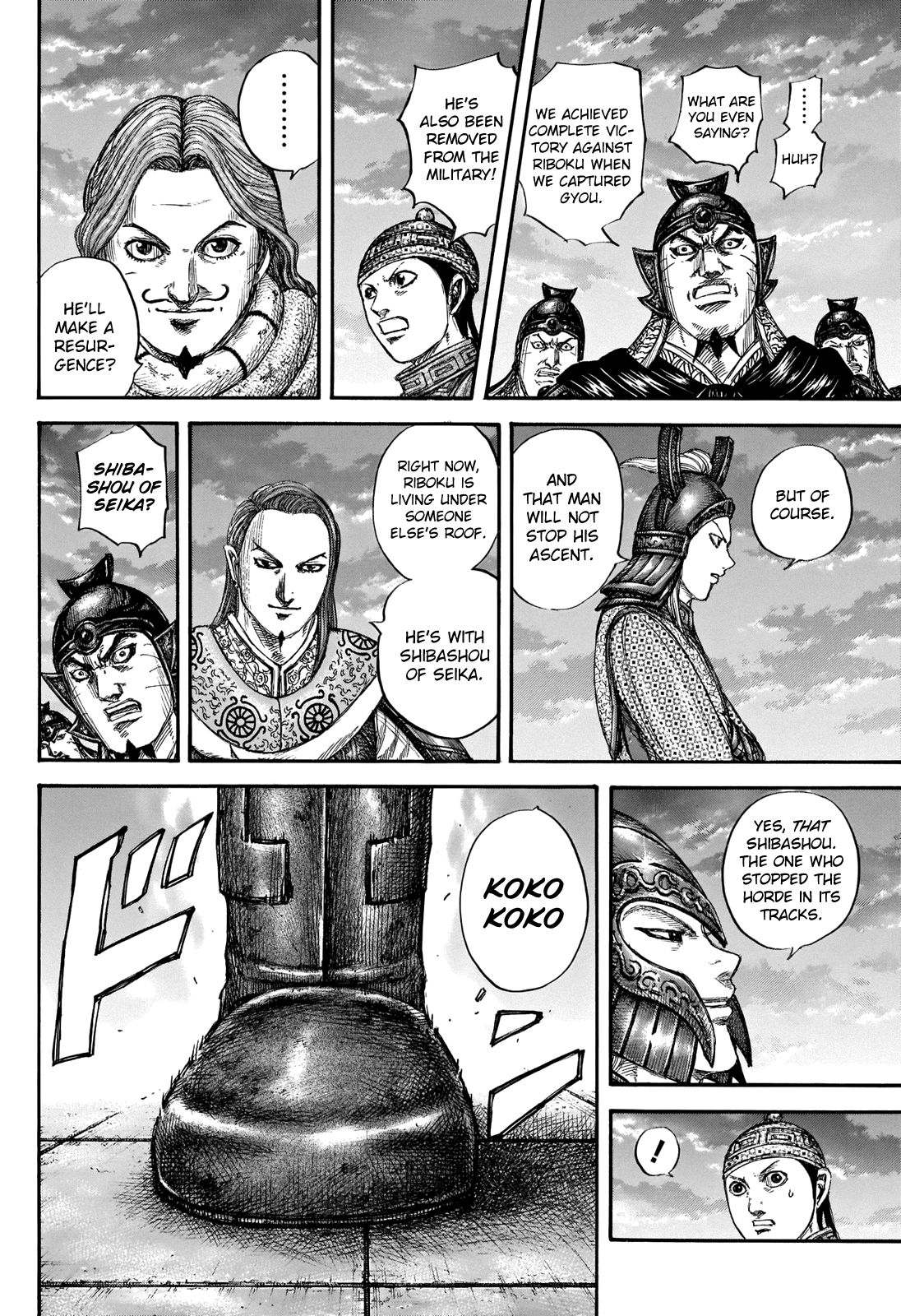 Read Kingdom ENGLISH Manga Online