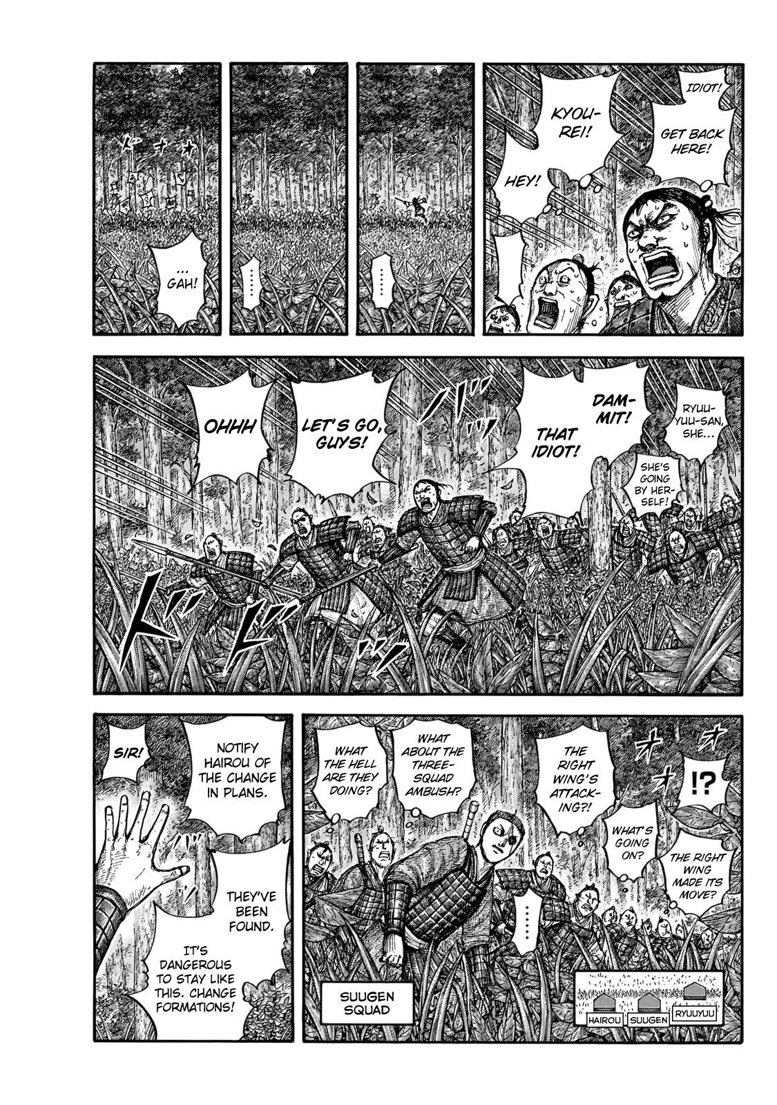 Read Kingdom ENGLISH Manga Online