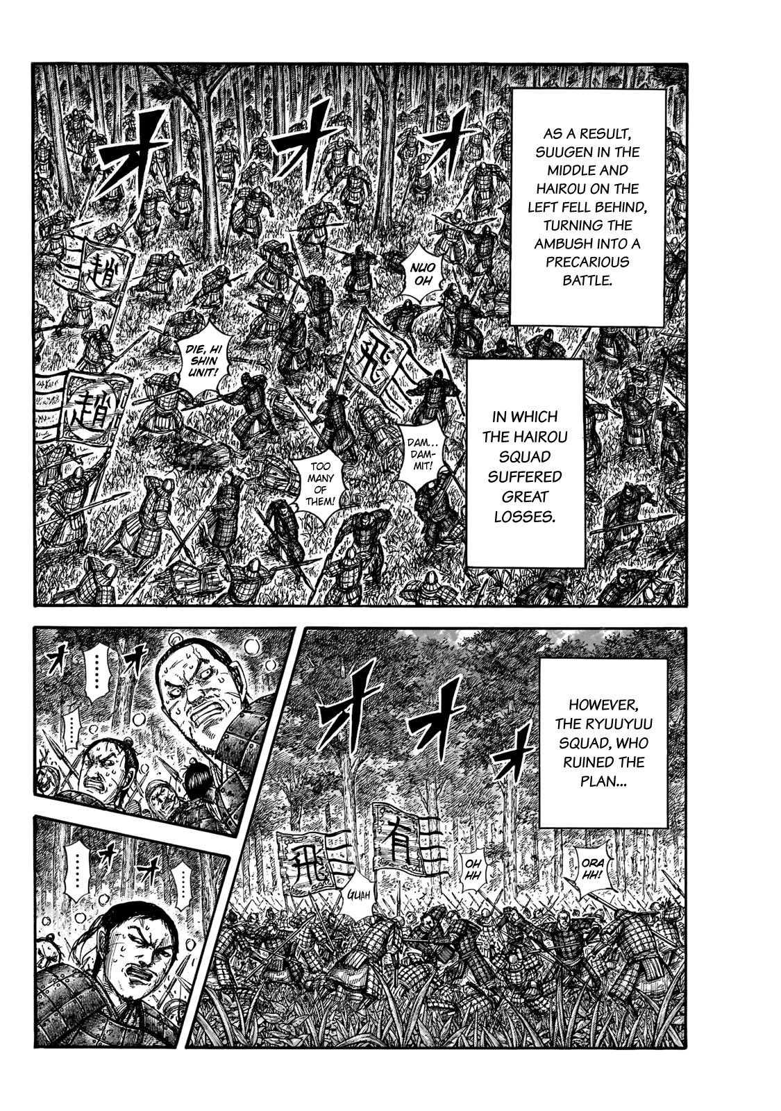 Read Kingdom ENGLISH Manga Online