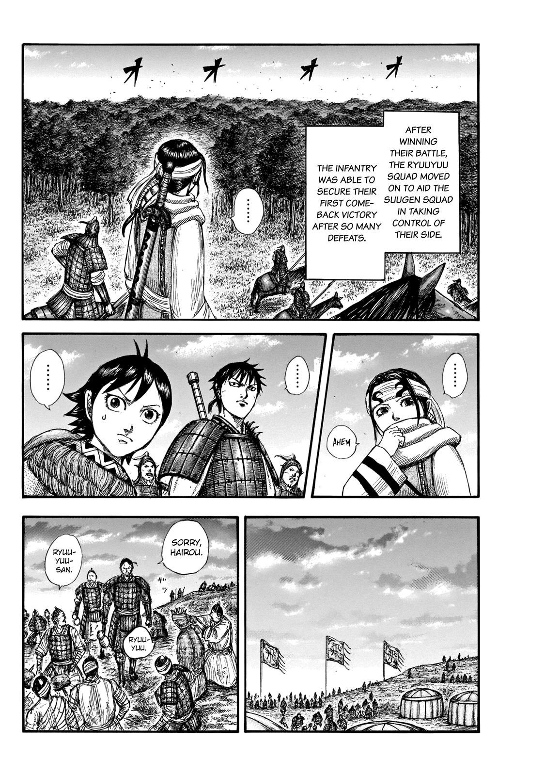 Read Kingdom ENGLISH Manga Online