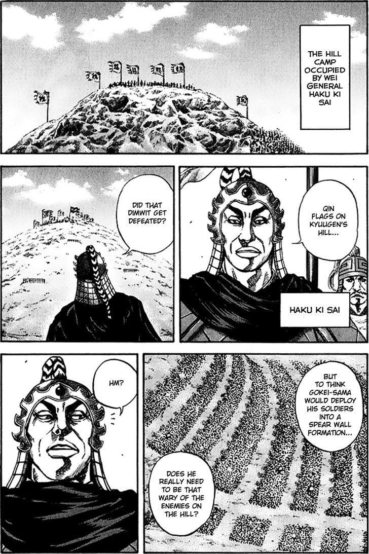 Read Kingdom ENGLISH Manga Online