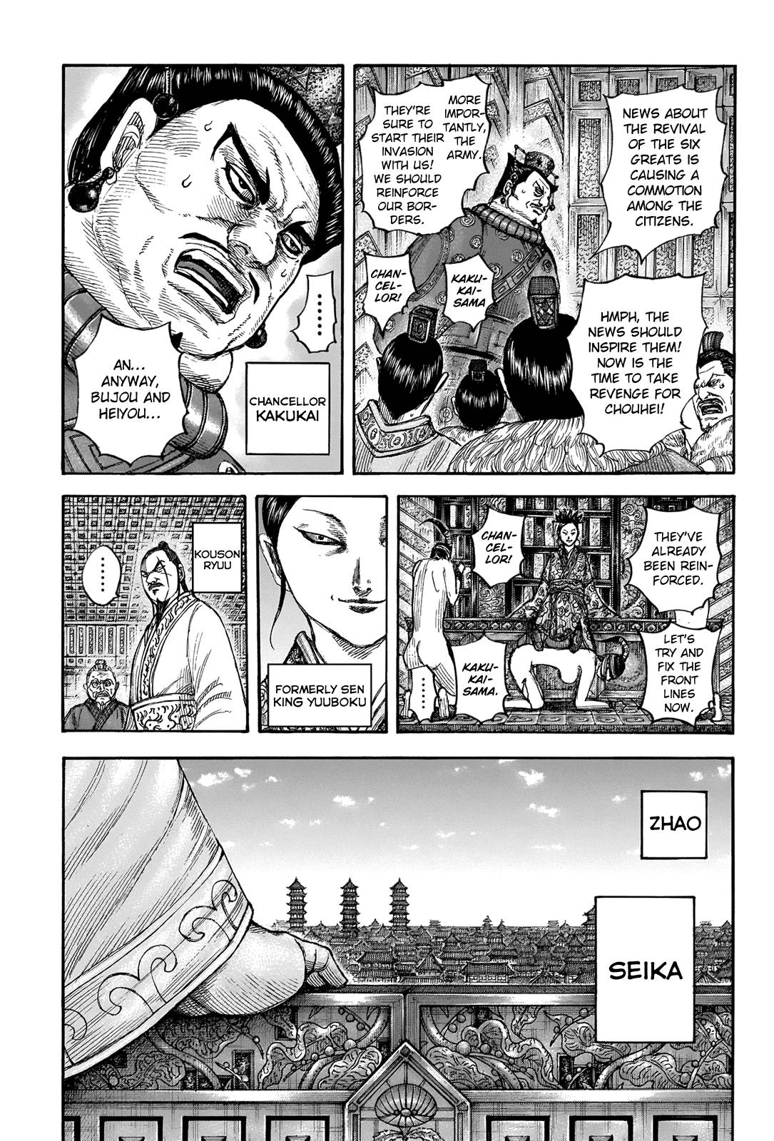 Read Kingdom ENGLISH Manga Online