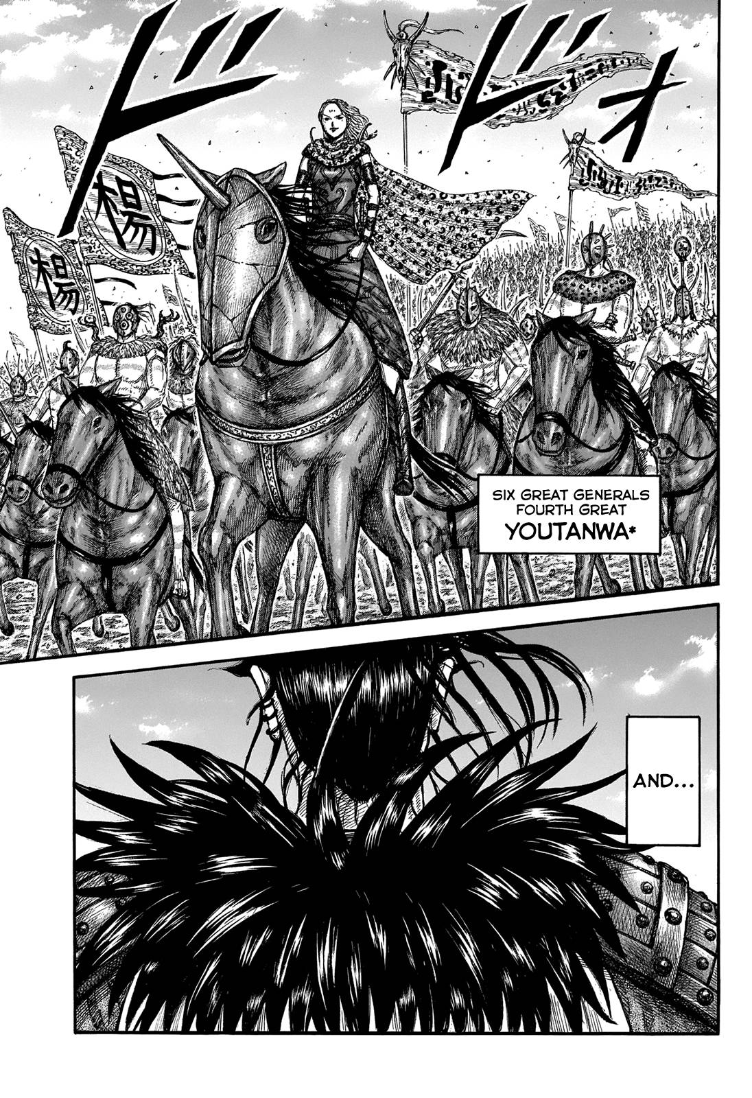 Read Kingdom ENGLISH Manga Online