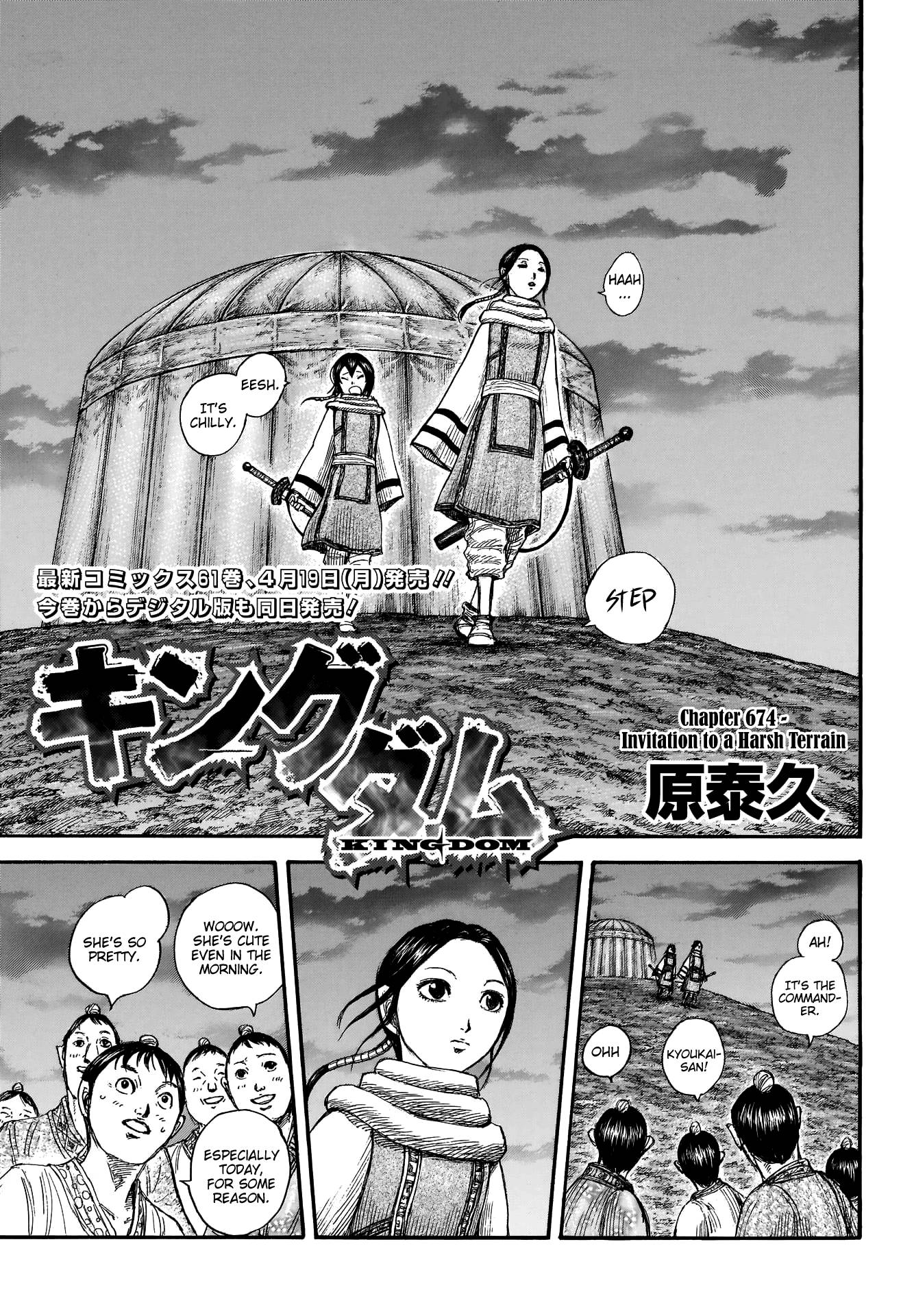 Read Kingdom ENGLISH Manga Online
