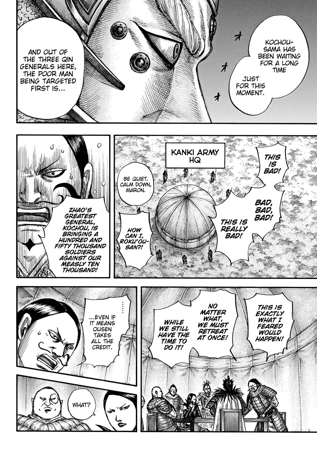 Read Kingdom ENGLISH Manga Online