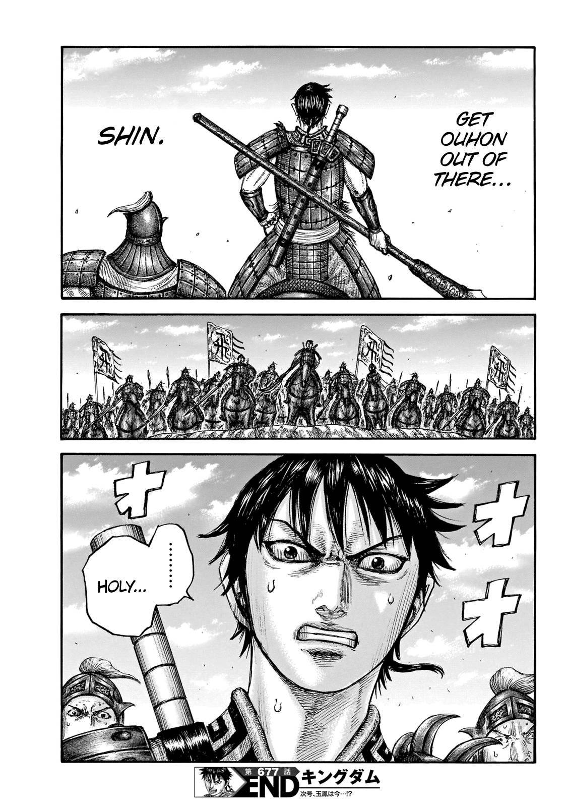 Read Kingdom ENGLISH Manga Online