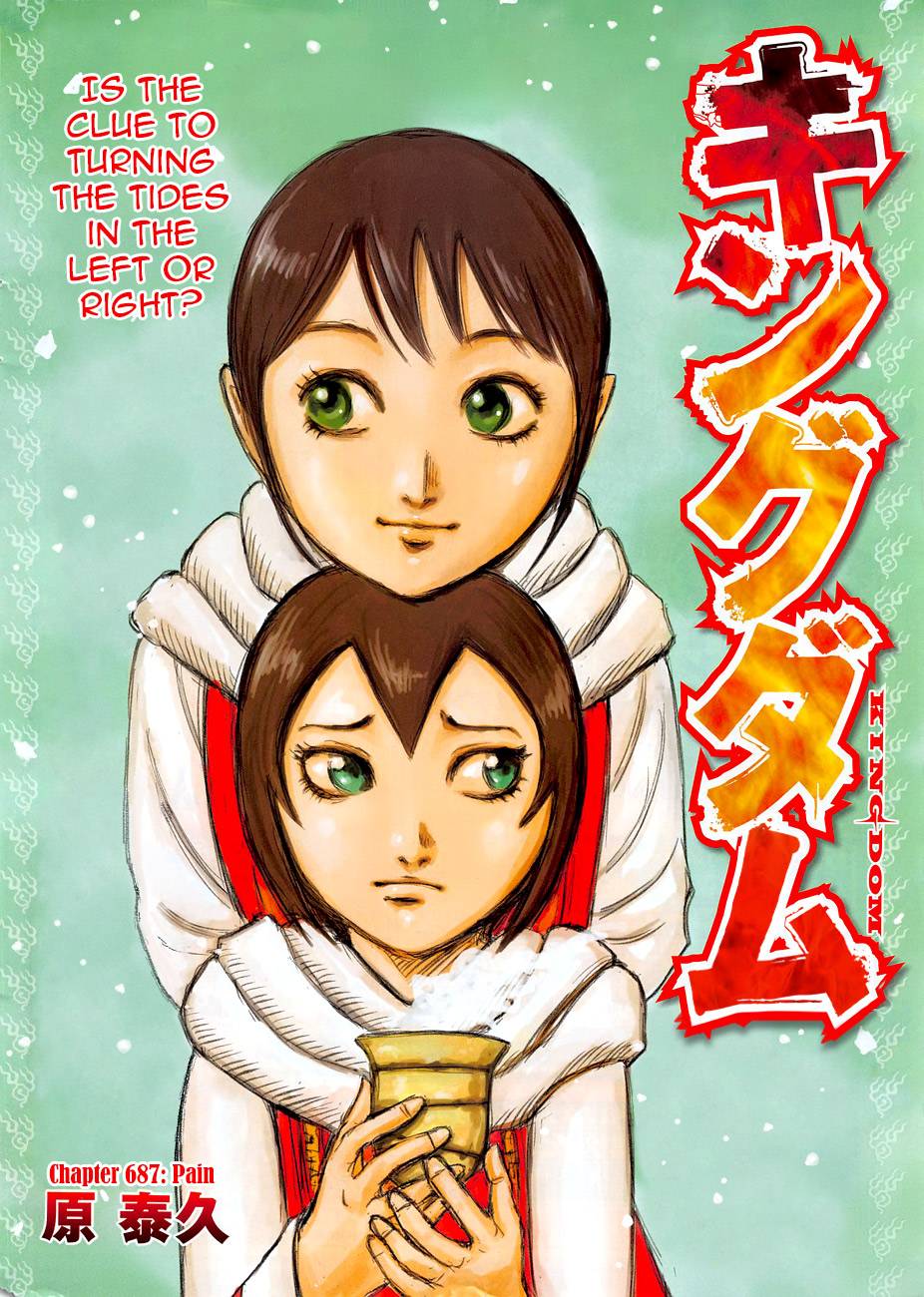 Read Kingdom ENGLISH Manga Online