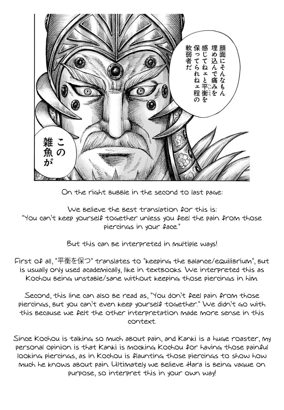 Read Kingdom ENGLISH Manga Online