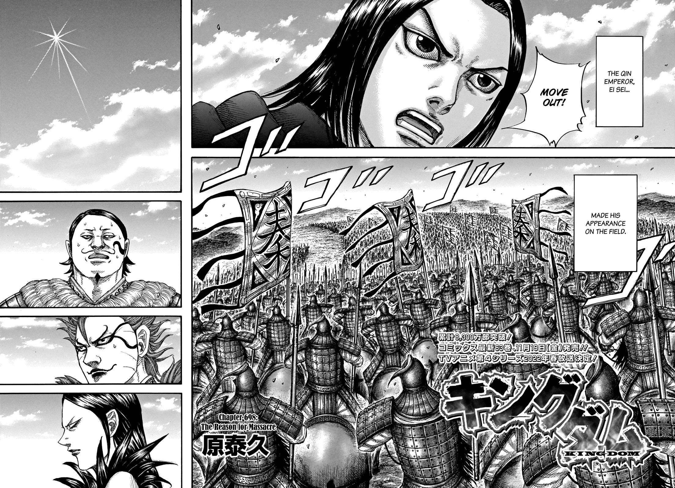 Read Kingdom ENGLISH Manga Online