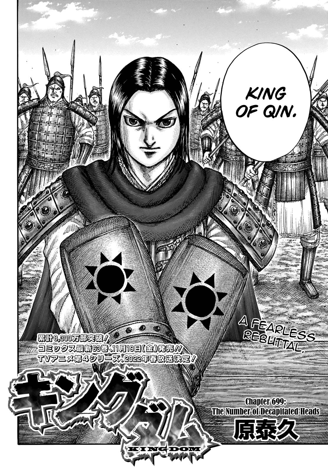 Read Kingdom ENGLISH Manga Online