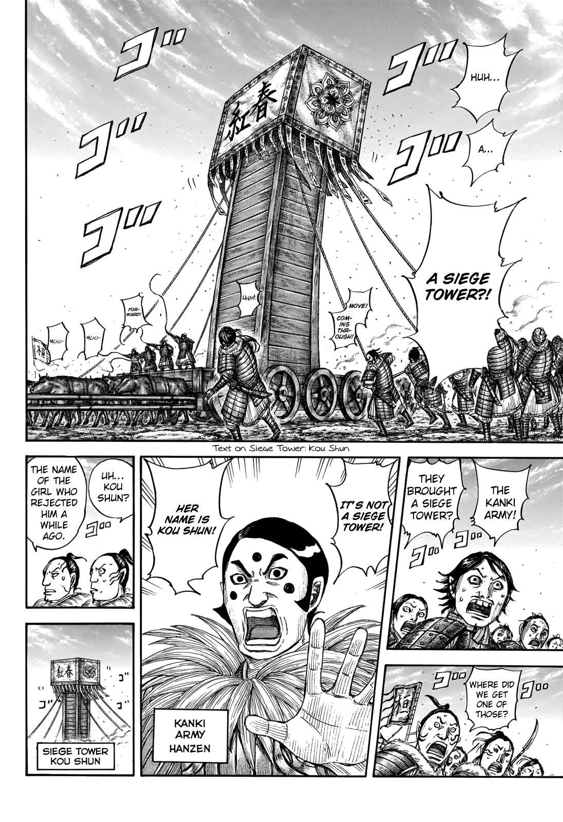 Read Kingdom ENGLISH Manga Online