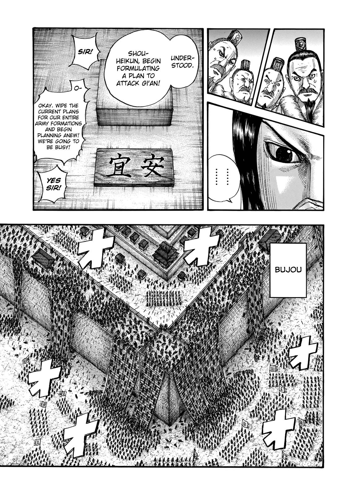 Read Kingdom ENGLISH Manga Online