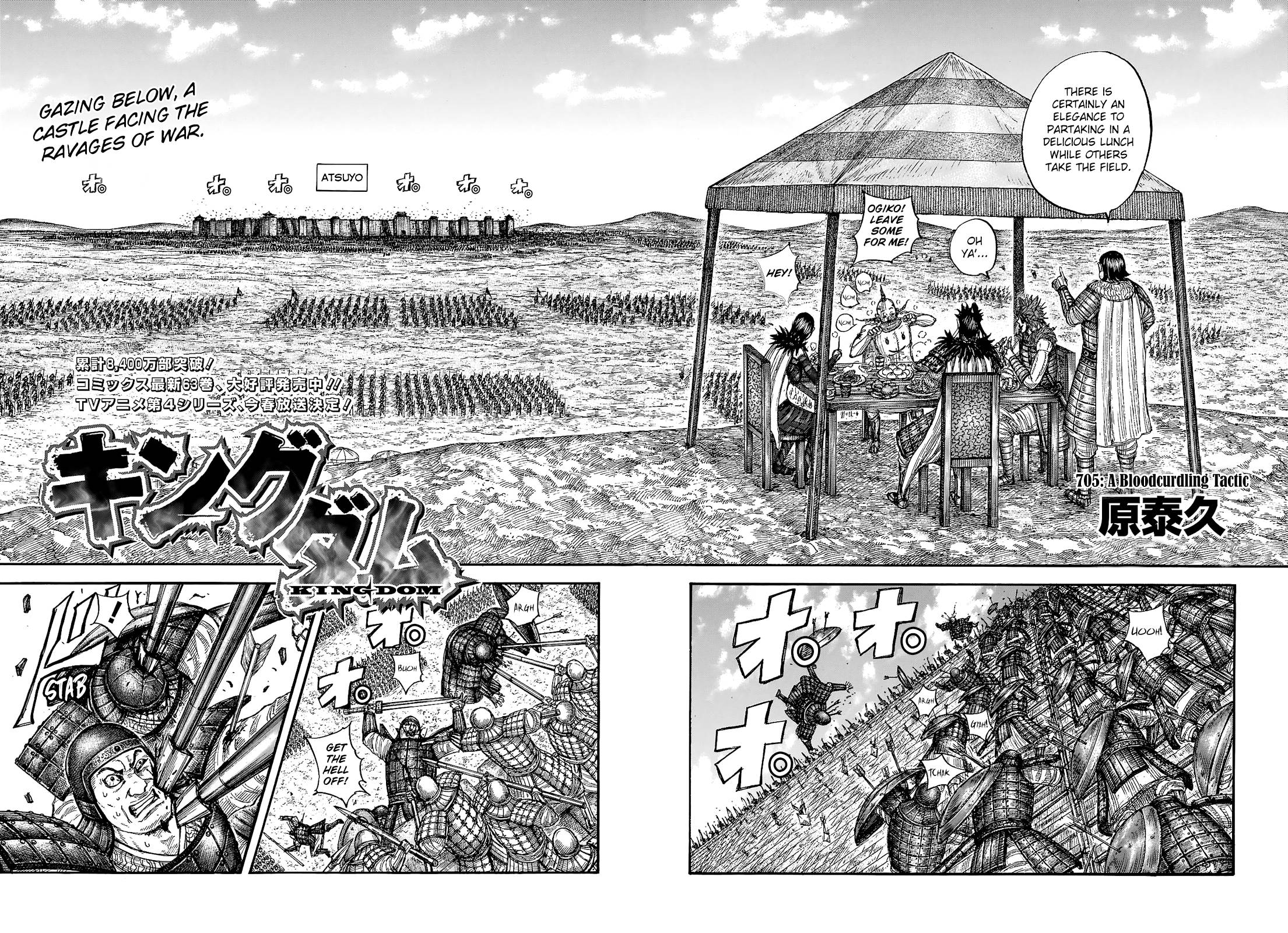 Read Kingdom ENGLISH Manga Online