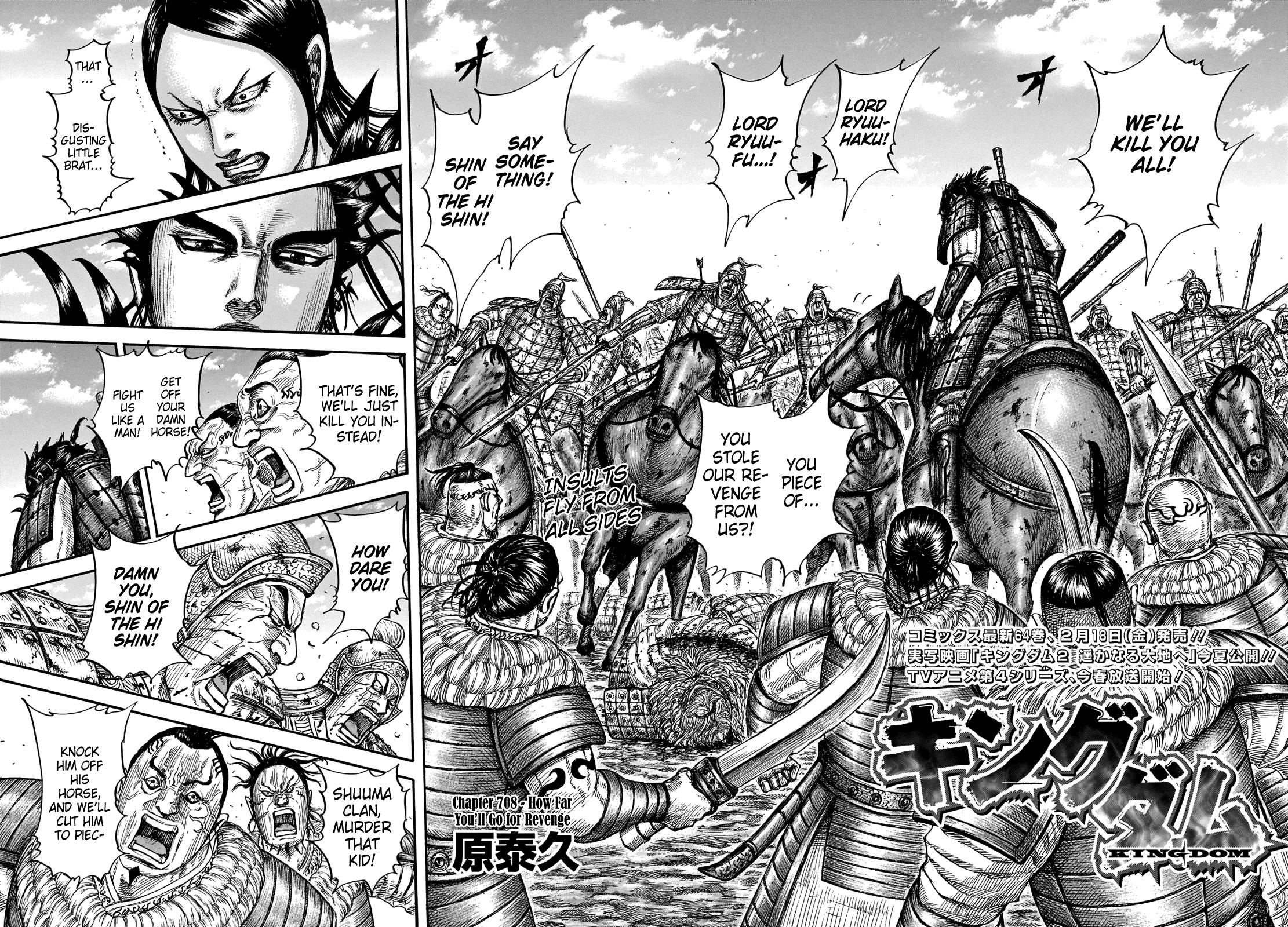 Read Kingdom ENGLISH Manga Online