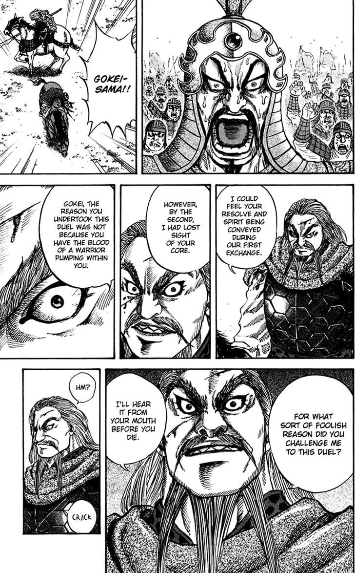 Read Kingdom ENGLISH Manga Online