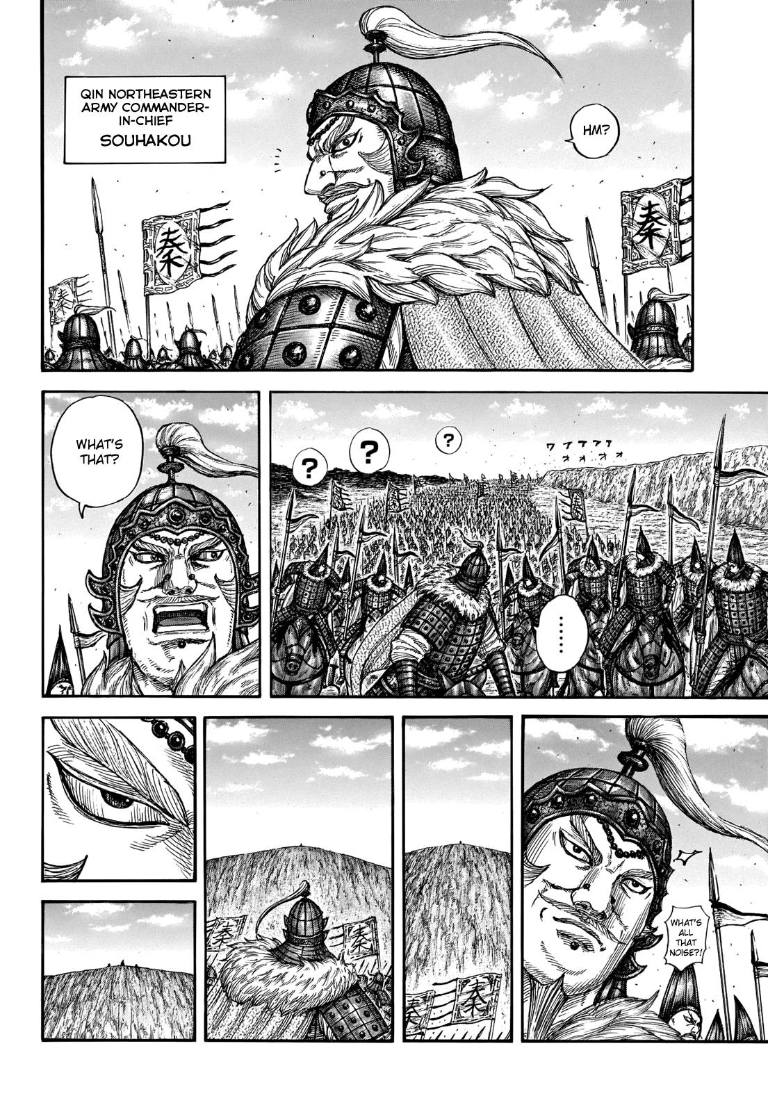 Read Kingdom ENGLISH Manga Online