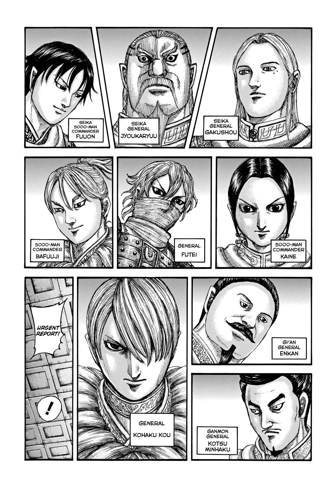 Read Kingdom ENGLISH Manga Online