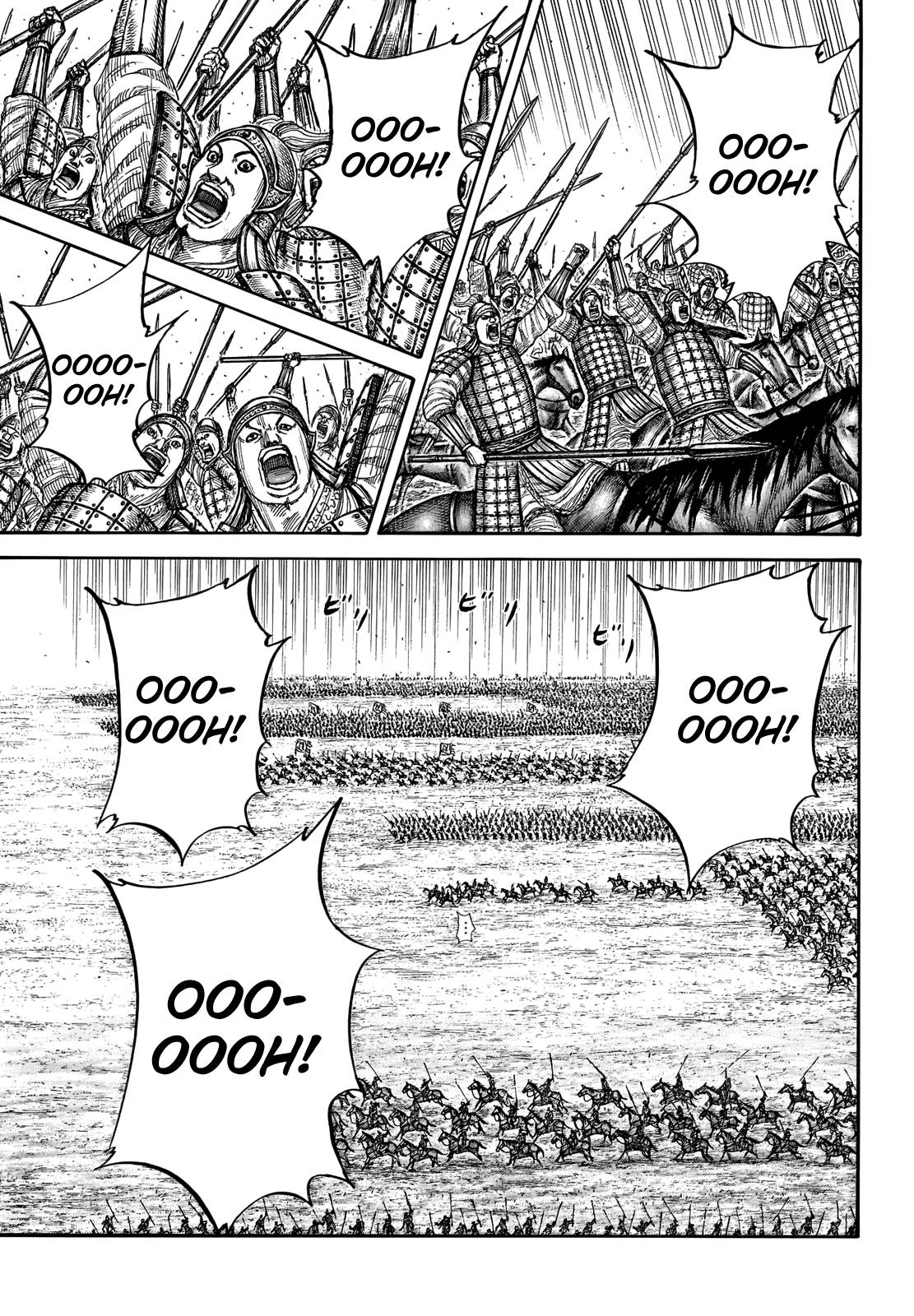 Read Kingdom ENGLISH Manga Online