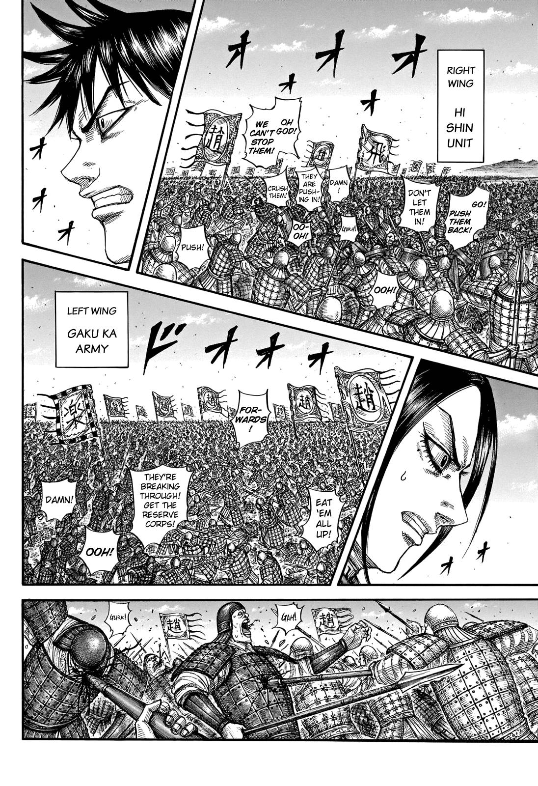 Read Kingdom ENGLISH Manga Online