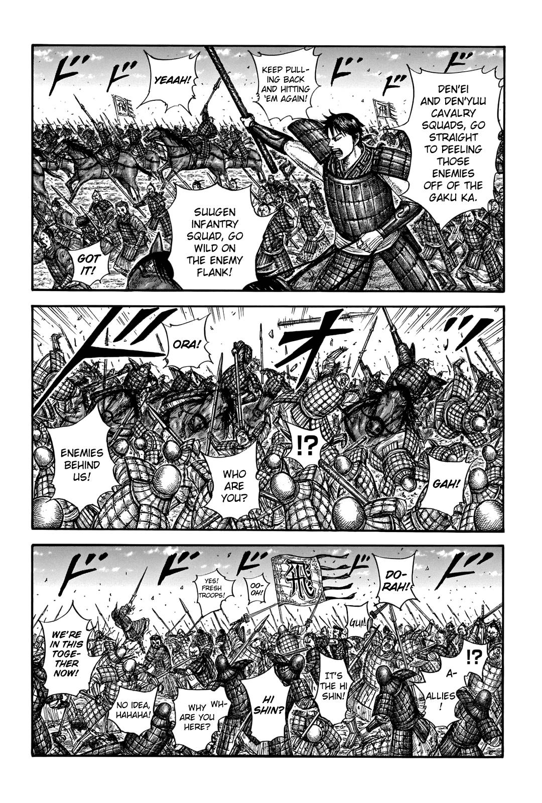 Read Kingdom ENGLISH Manga Online