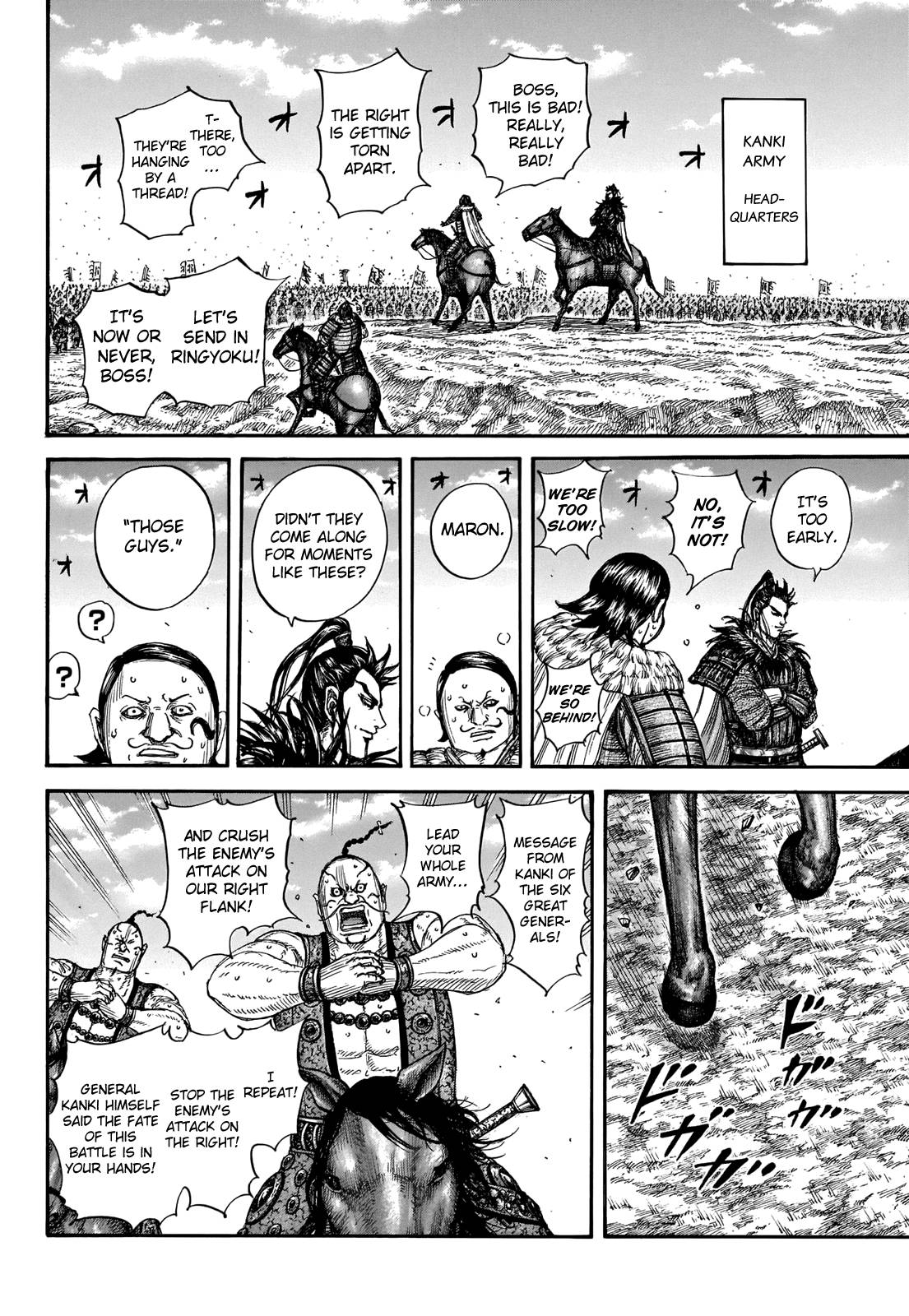 Read Kingdom ENGLISH Manga Online