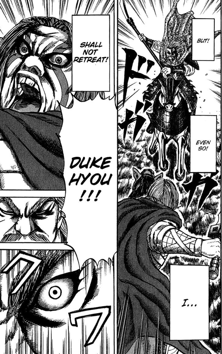 Read Kingdom ENGLISH Manga Online