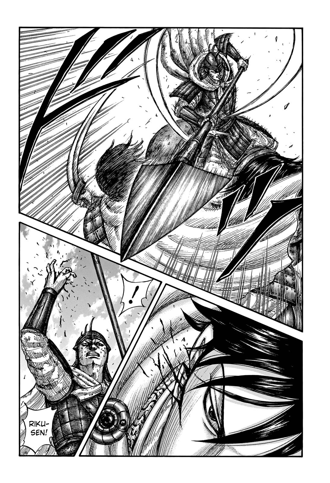 Read Kingdom ENGLISH Manga Online