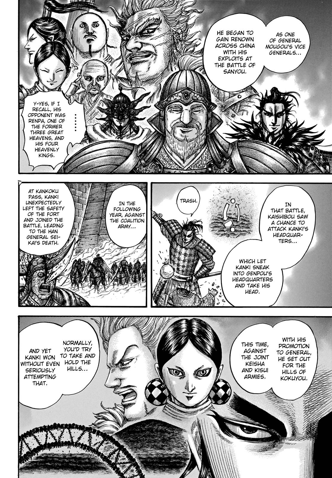 Read Kingdom ENGLISH Manga Online