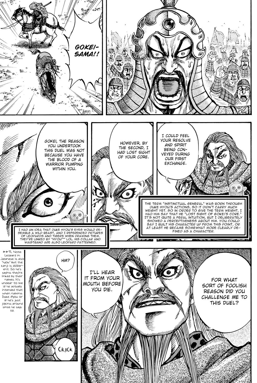 Read Kingdom ENGLISH Manga Online
