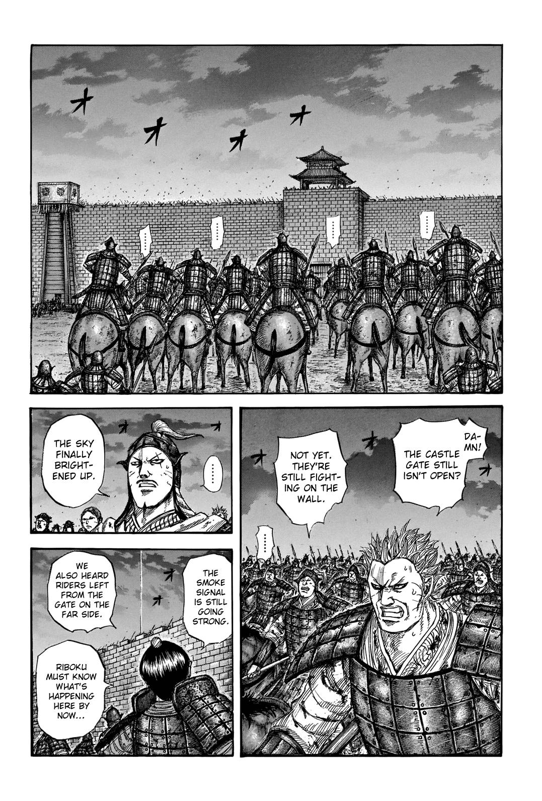 Read Kingdom ENGLISH Manga Online