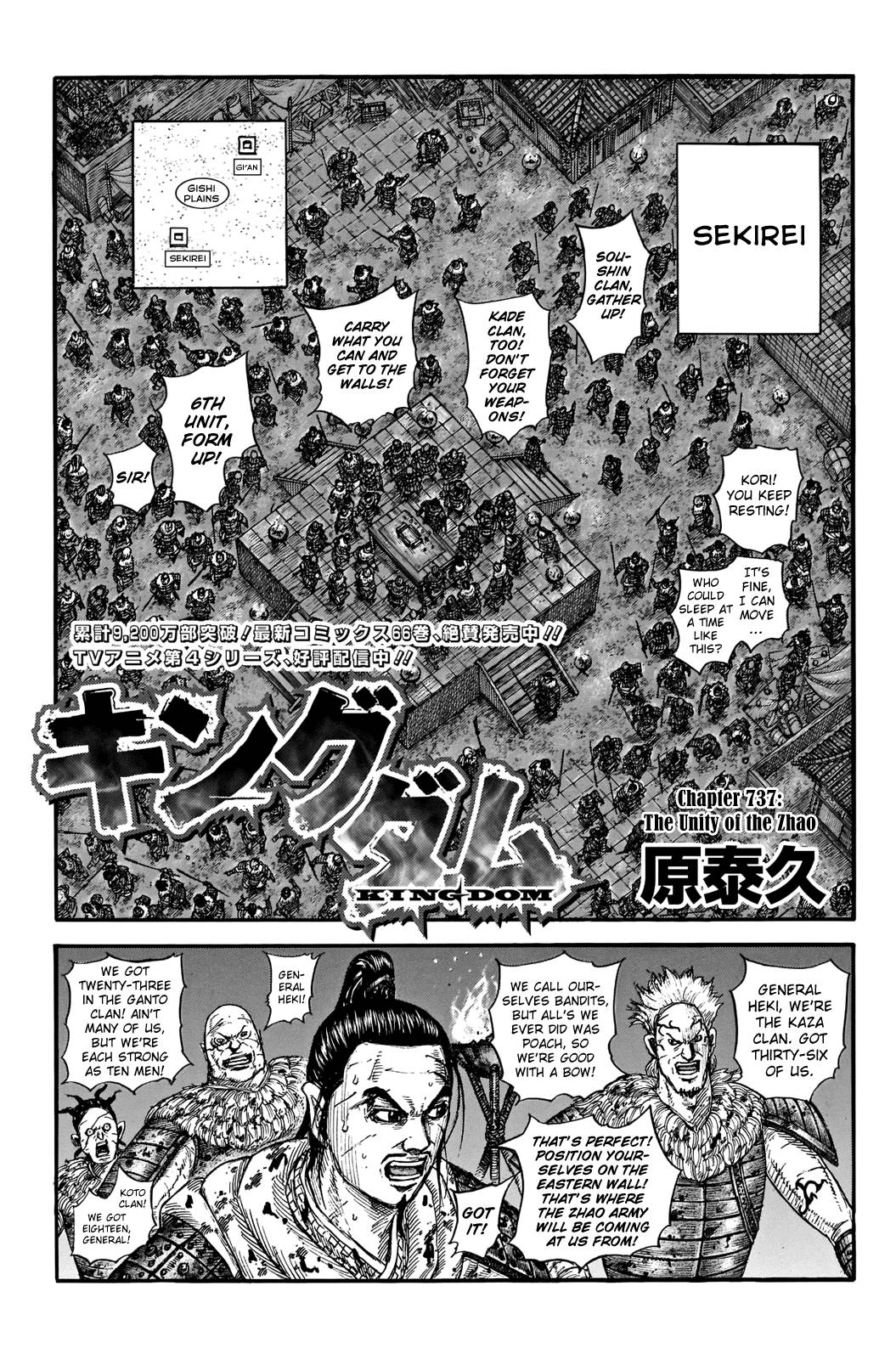 Read Kingdom ENGLISH Manga Online