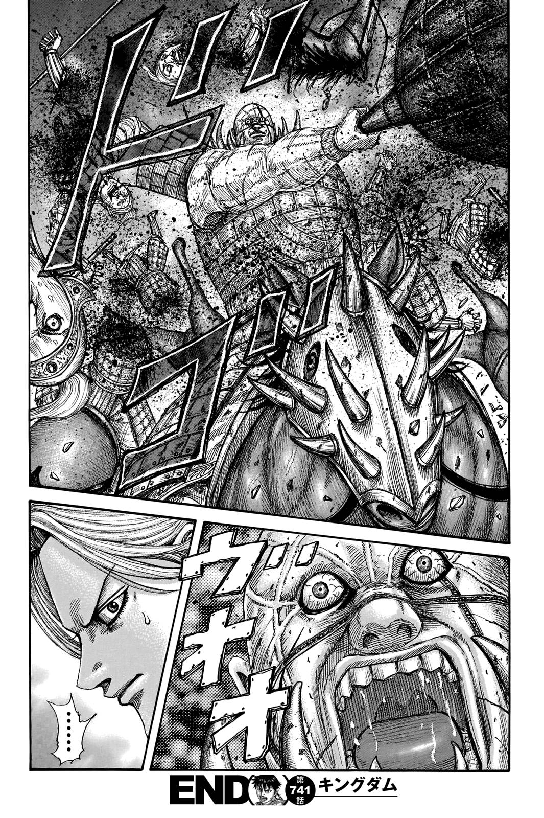 Read Kingdom ENGLISH Manga Online