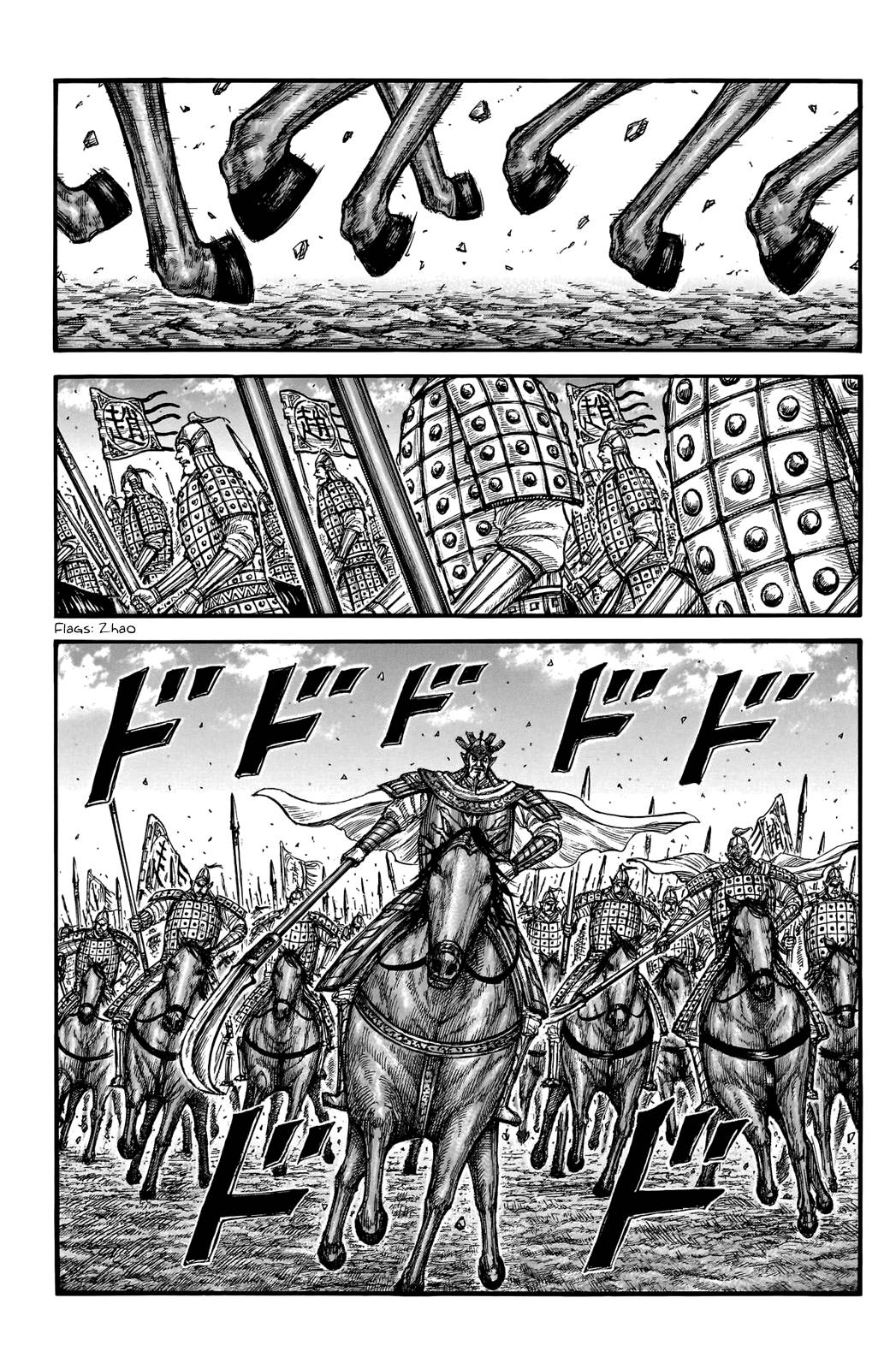 Read Kingdom ENGLISH Manga Online