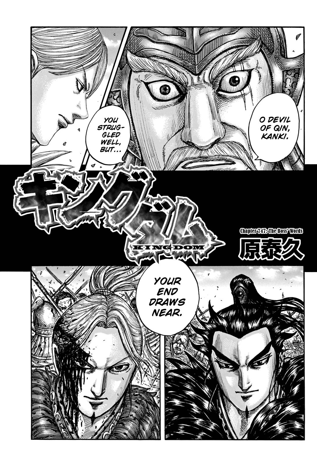 Read Kingdom ENGLISH Manga Online