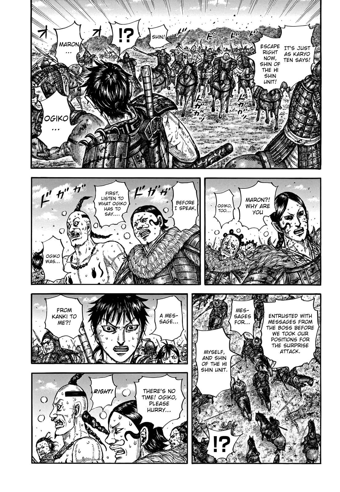 Read Kingdom ENGLISH Manga Online